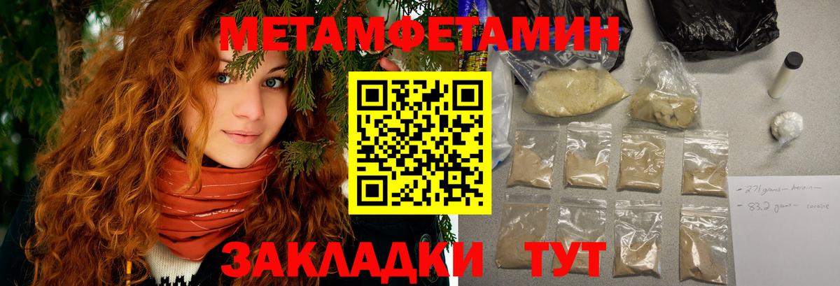 Amphetamine 98% Феодосия