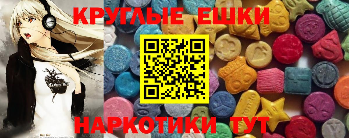 Ecstasy Cube Феодосия