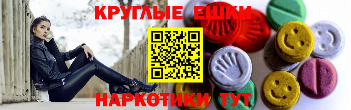 Феодосия  ЭКСТАЗИ  сайты даркнета формула  ЭКСТАЗИ TESLA  Вход с VPN 