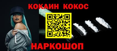 меф VHQ Ливны