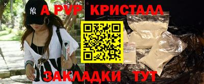 скорость mdpv Лесосибирск