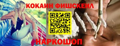 меф VHQ Ливны