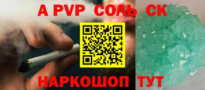 меф VHQ Ливны