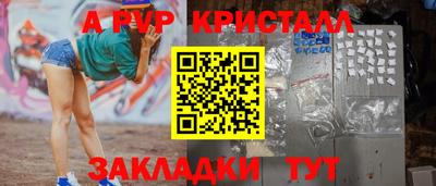 скорость mdpv Лесосибирск