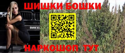 меф VHQ Ливны