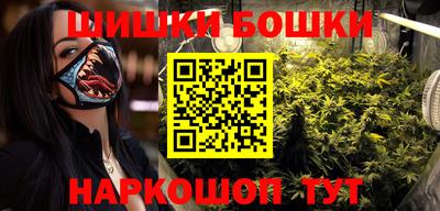 меф VHQ Ливны