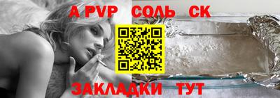 меф VHQ Ливны