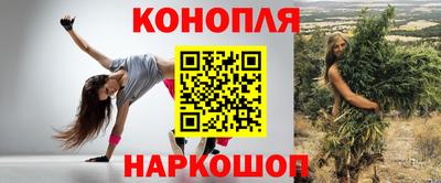 меф VHQ Ливны