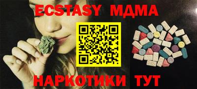 меф VHQ Ливны