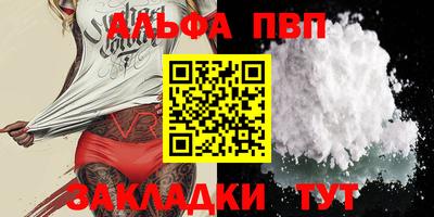 скорость mdpv Лесосибирск