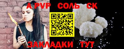 меф VHQ Ливны