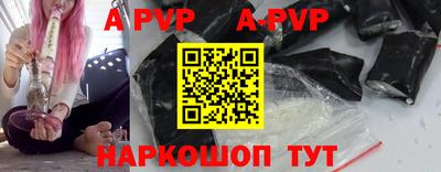 меф VHQ Ливны