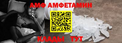меф VHQ Ливны