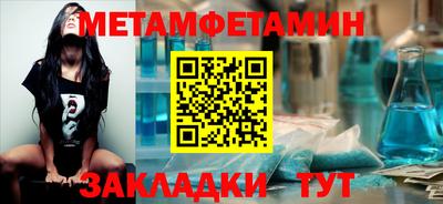меф VHQ Ливны