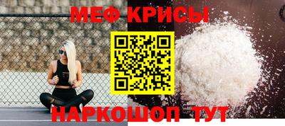 меф VHQ Ливны
