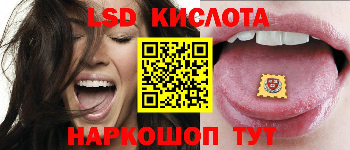 Лсд 25 экстази ecstasy  Вход с VPN  Феодосия 