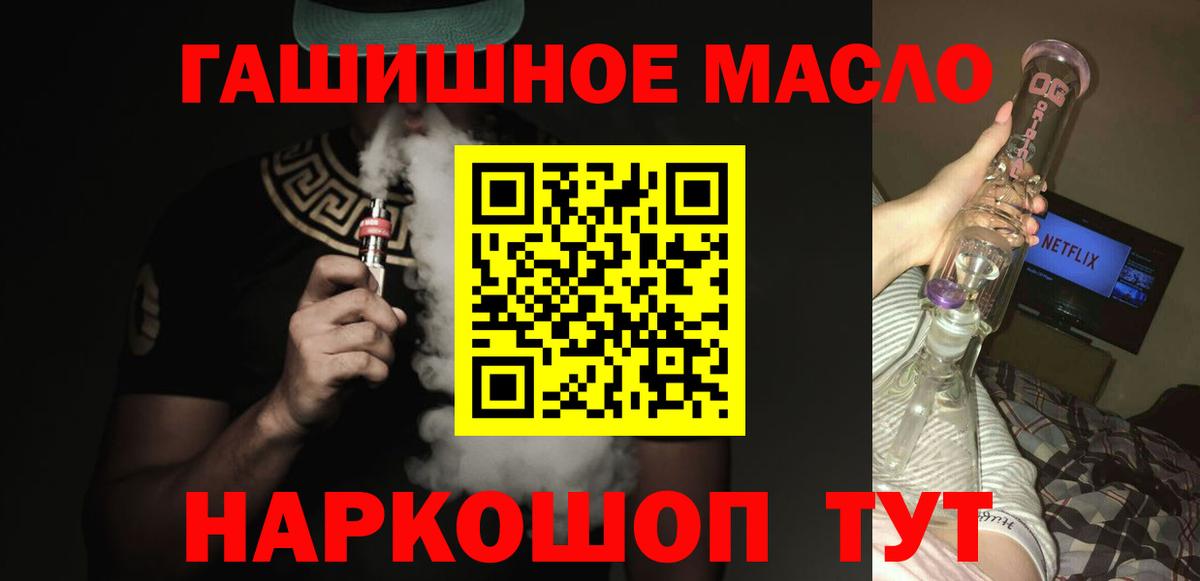 ТГК вейп Феодосия