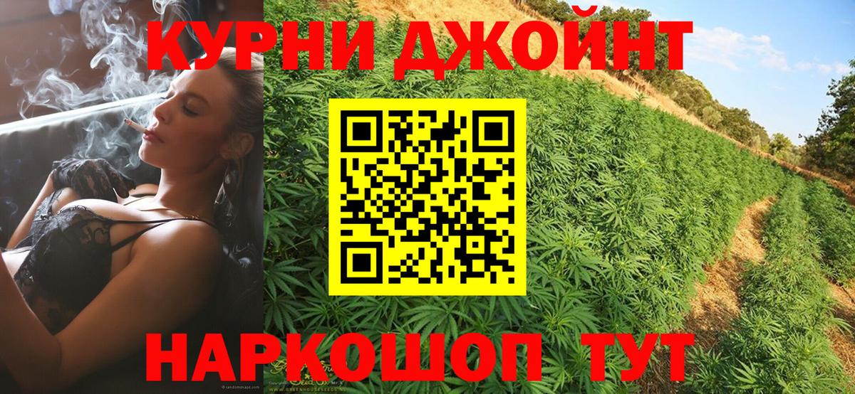 Канабис планчик Феодосия