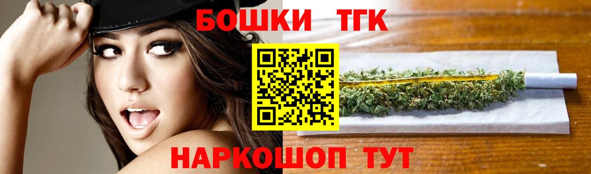 Бошки марихуана ГИДРОПОН  Конопля Amnesia  Вход с VPN  Бошки Шишки MAZAR  Феодосия 